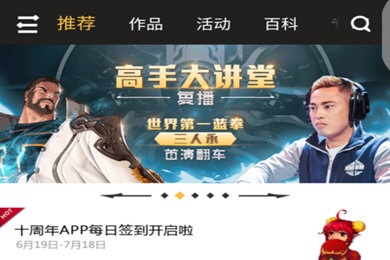 在DNF助手中签到送调整箱的方法分享
