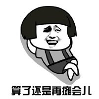 喜欢就是一起点外卖：点外卖更优惠的小办法