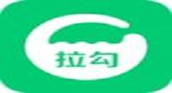 拉勾中将收藏夹清空的详细图文讲解