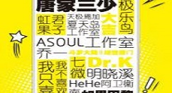 天唐动漫APP中收藏漫画的详细教程