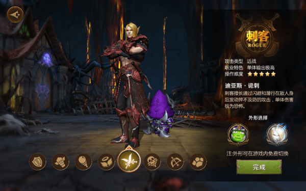 我叫MT4刺客宝石搭配的攻略