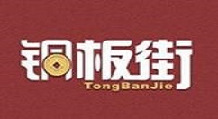 铜板街app中将银行卡解绑的详细操作流程