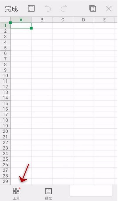 WPS Office APP分享表格的具体方法