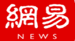 网易新闻客户端中将订阅取消的详细图文步骤