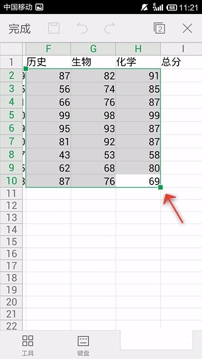 WPS Office APP表格适应列宽的操作方法
