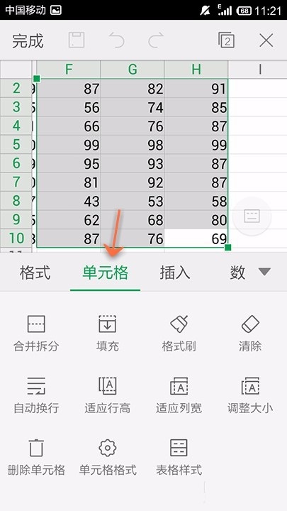 WPS Office APP表格适应列宽的操作方法