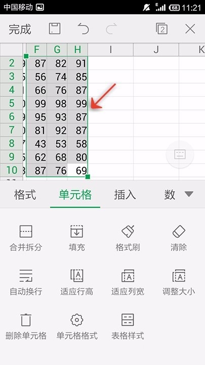 WPS Office APP表格适应列宽的操作方法