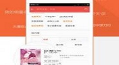 搜狗阅读中充值搜豆的详细图文步骤