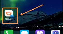 华为mate10快应用中心的位置讲解