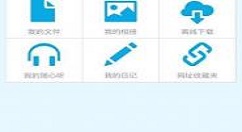 离线盒子软件的具体流程介绍