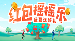 在百度里刷资讯领红包的方法介绍