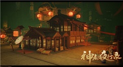 《神都夜行录》游侠选择详解