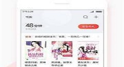 搜狗阅读中设置翻页的详细操作方法
