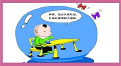 在漫画台APP获得果币的技巧分享