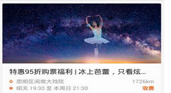 活动聚使用方法介绍