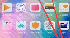 在华为P10中设置拍照水印的详细步骤