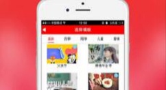 魔音相册APP更换密码的简单方法