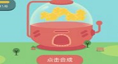 QQ钱包大富翁获取骰子的详细图文步骤