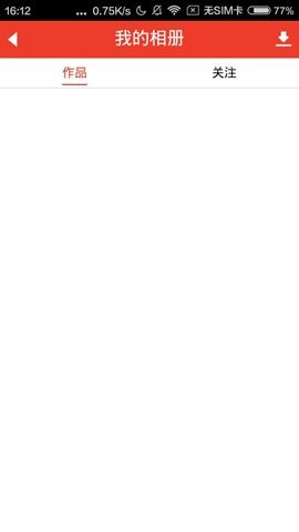 魔音相册APP删除我的相册的具体方法