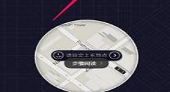 优步app进行注册的具体图文讲解