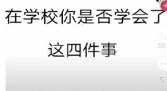 在抖音中设置白色背景图片写字的教程