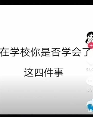 在抖音中设置白色背景图片写字的教程