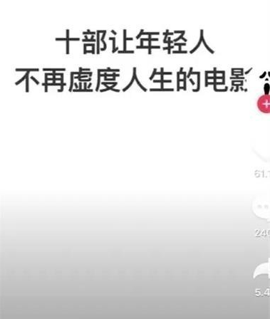 在抖音中设置白色背景图片写字的教程