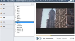 使用曦力音视频转换专家的图文教程