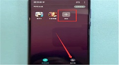 在荣耀note10中设置游戏免打扰的图文方法