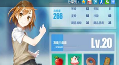 《电击文库零境交错》角色等级提升的技巧分享