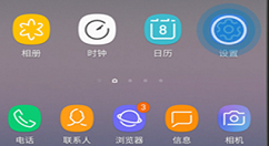 在三星note9中关闭按键提示音的方法讲解