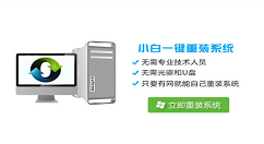 在东芝笔记本中重装系统的步骤讲解