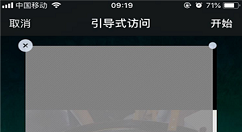 在iphonex中打开引导式访问的详细步骤