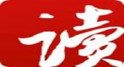 网易云阅读APP中使用阅点兑换红包的详细讲解步骤