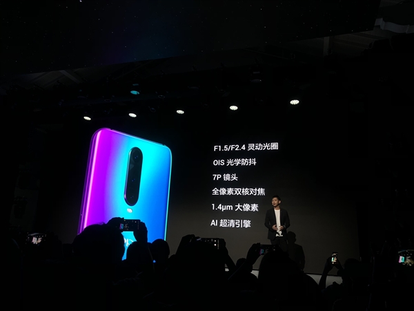 新机OPPO R17 Pro登场:4299元