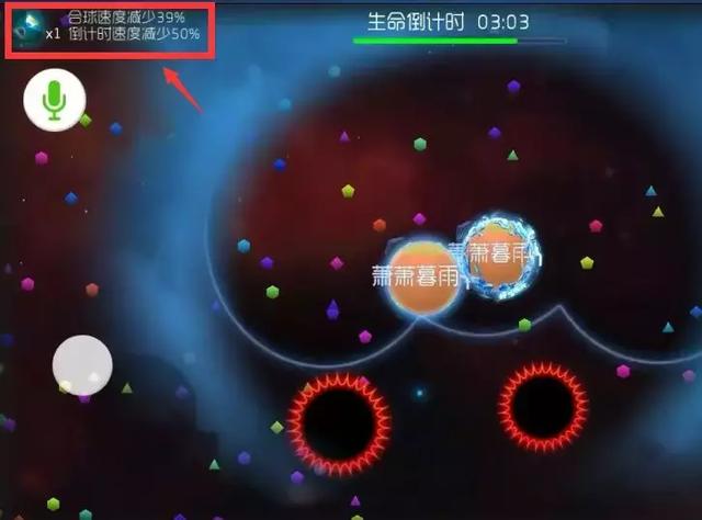 《球球大作战》时间争夺战模式玩法技巧分享