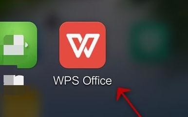 WPS Office APP表格高亮功能的使用步骤
