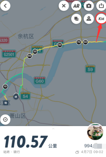 咕咚app设置运动轨迹图带上距离的图文步骤
