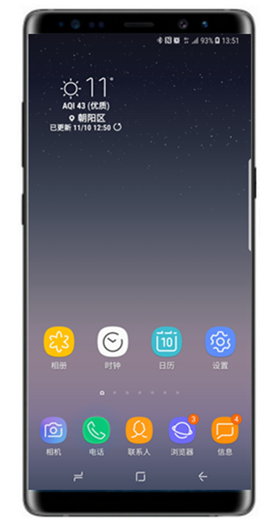 三星note9中设置快速拨号的详细图文讲解