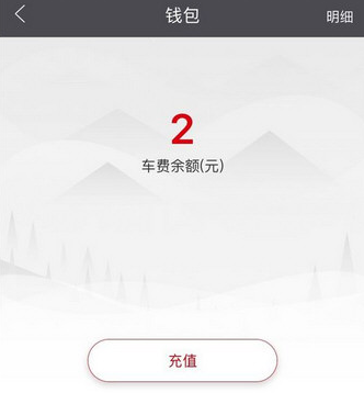 7号电单车app中退押金的详细流程介绍