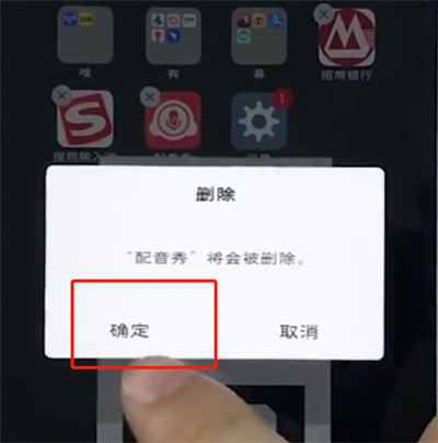 vivo手机中将应用软件卸载的具体步骤