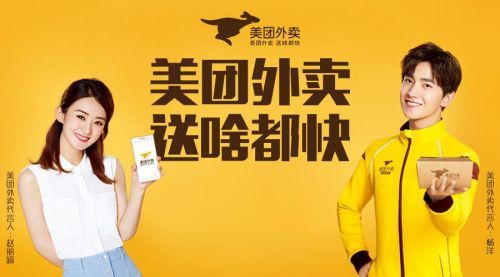 9月21日 美团点评准备在港交所上市