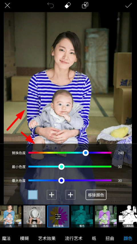 在picsart中更换衣服颜色的方法分享