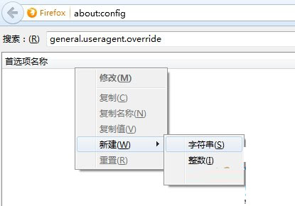 火狐浏览器打不开网页的处理方法