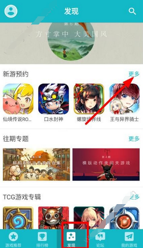 taptap买游戏用什么支付