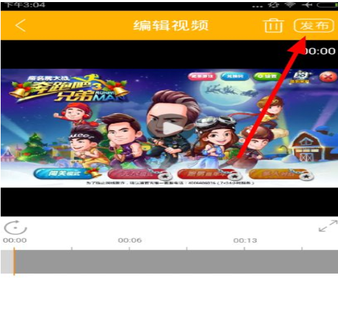 在爱拍原创中发布视频的方法介绍