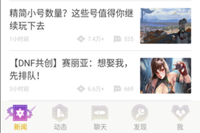 在DNF助手中拍卖行位置的图文介绍