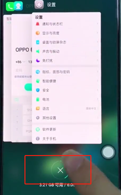 oppo手机发热怎么办？只需几招就搞定