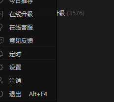 在爱奇艺APP中设置杜比音效的方法介绍