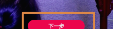在全民小视频中上传本地视频的具体步骤介绍